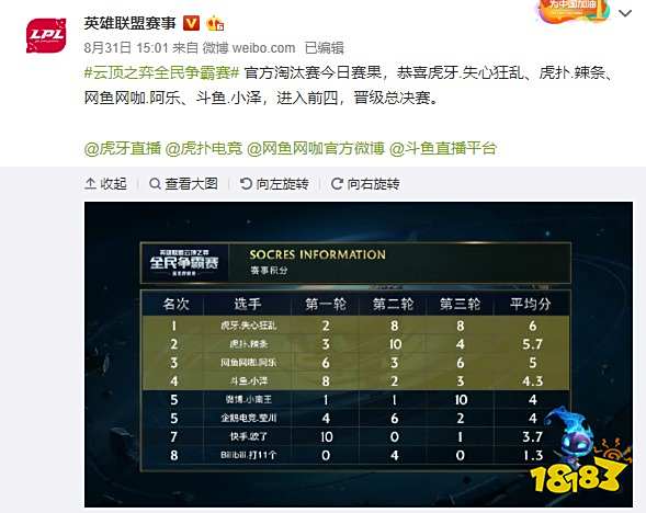 他的存在就 他的存在就