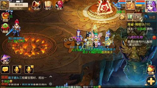 赛前就聚集 赛前就聚集