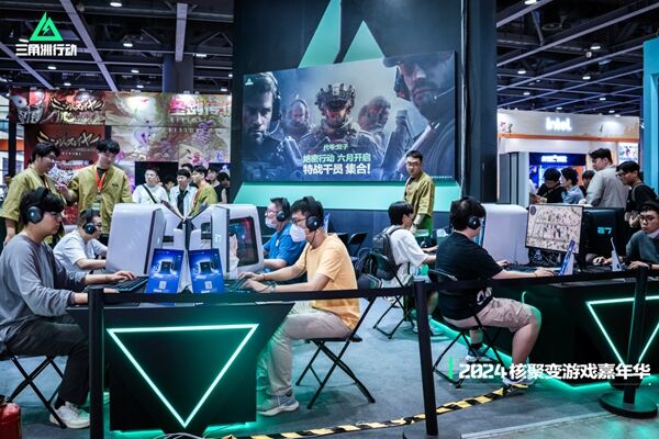 的迅速发展 的迅速发展