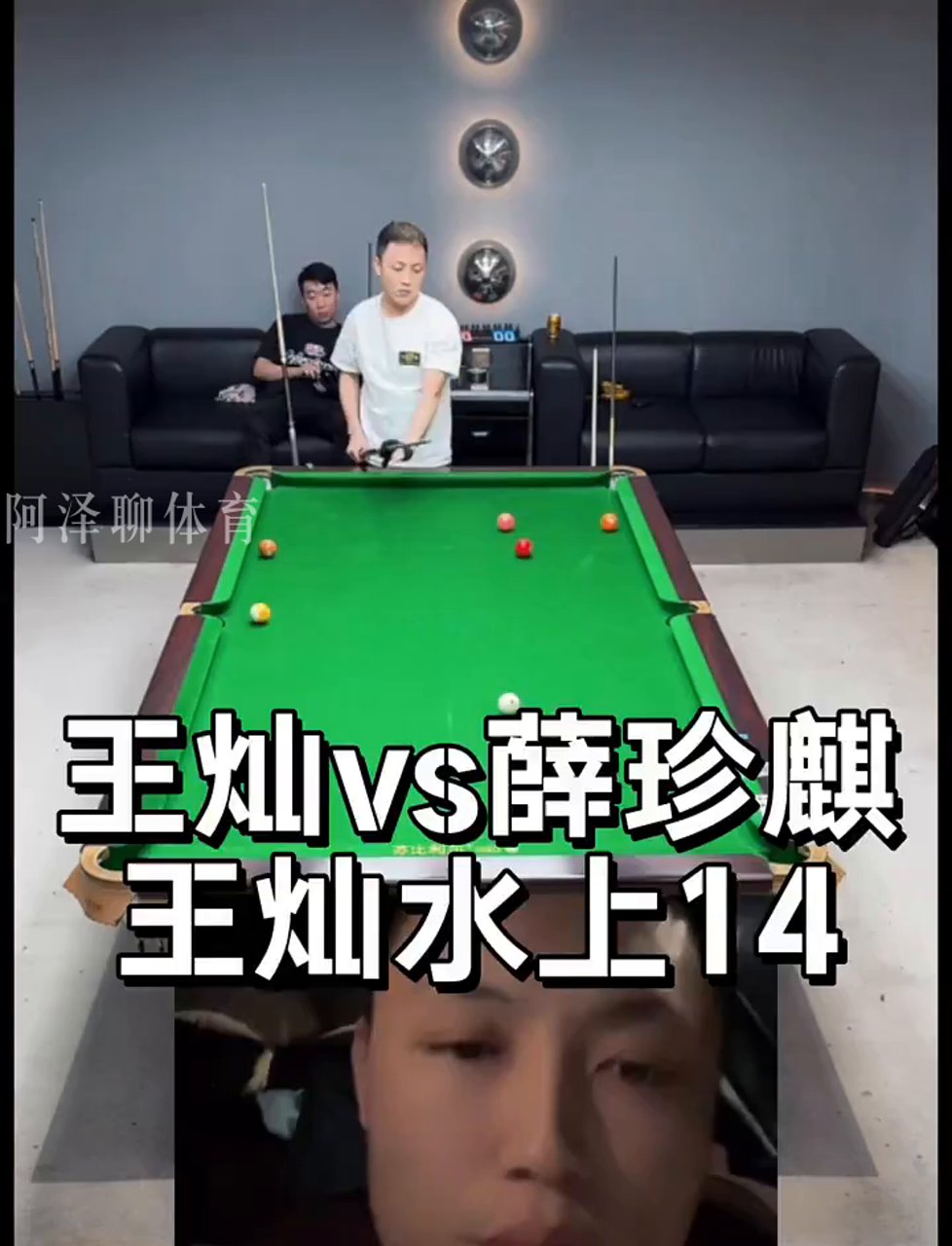 在体育舞台